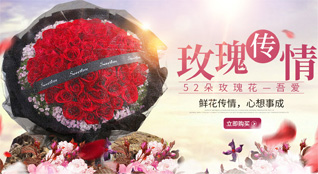 贵州贵阳清镇市站街镇鲜花速递